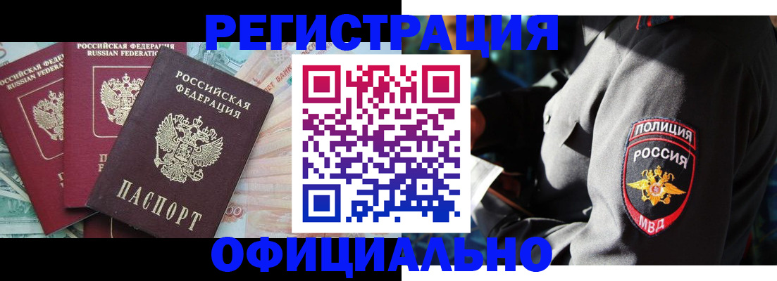 форма 3 в Новоалтайске